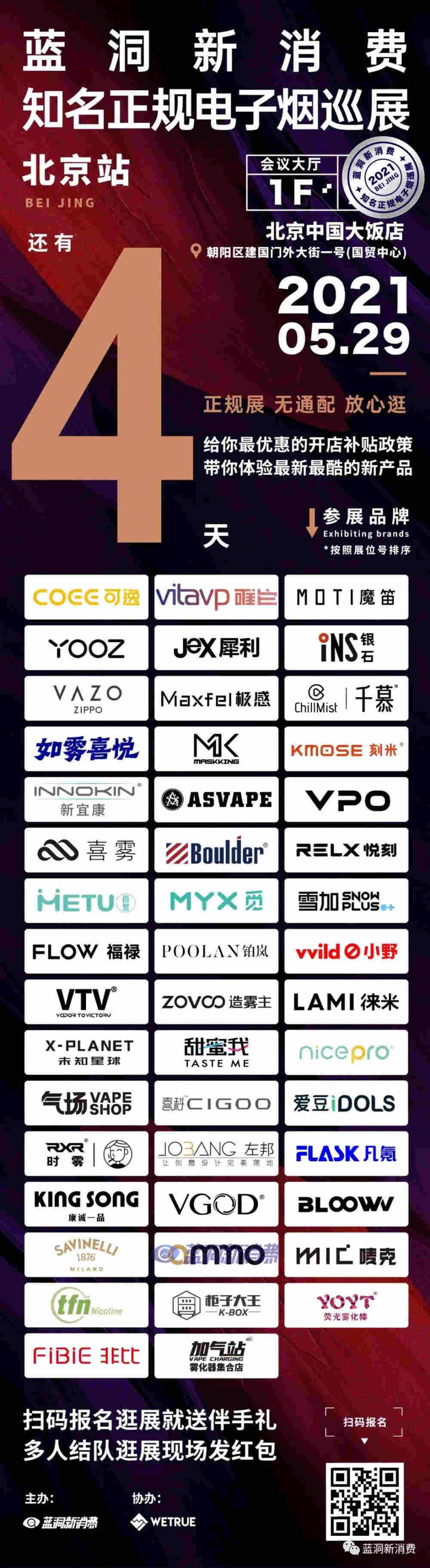 MYX覓發布全新產品達芬奇-探索系列 