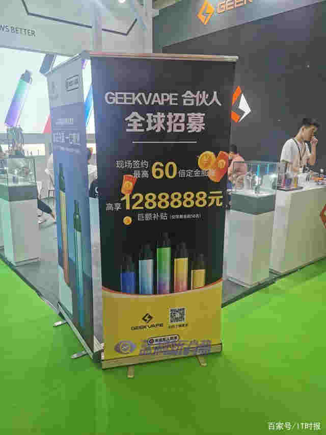 國標難產，電子煙瞄準線下瘋狂開店 