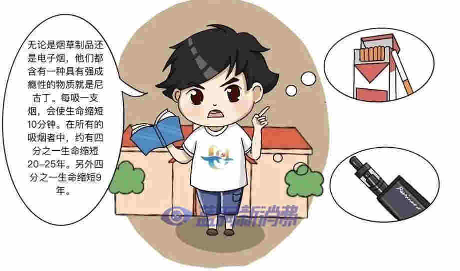 福建三明梅列區檢察院牽頭促成轄區電子煙零售行業專項整治行動 