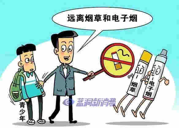 福建三明梅列區檢察院牽頭促成轄區電子煙零售行業專項整治行動 