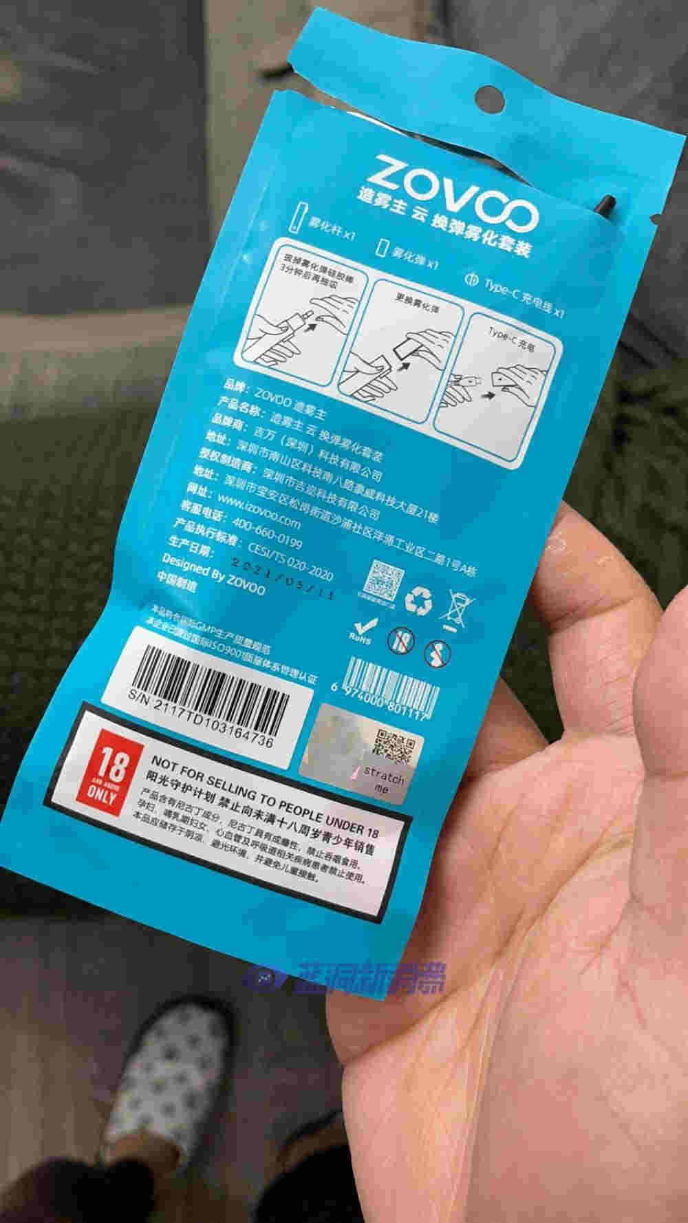 用戶投訴造霧主ZOVOO煙彈出現不明雜質（附圖+視頻） 