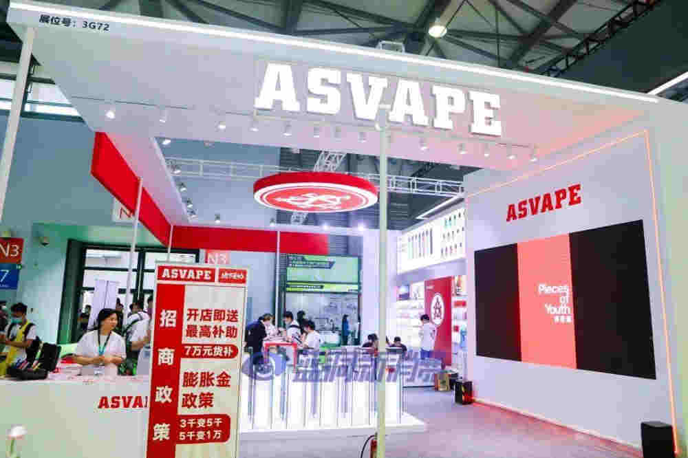 ASVAPE攜新品亮相上海蒸汽文化周，詮釋產品新風尚 