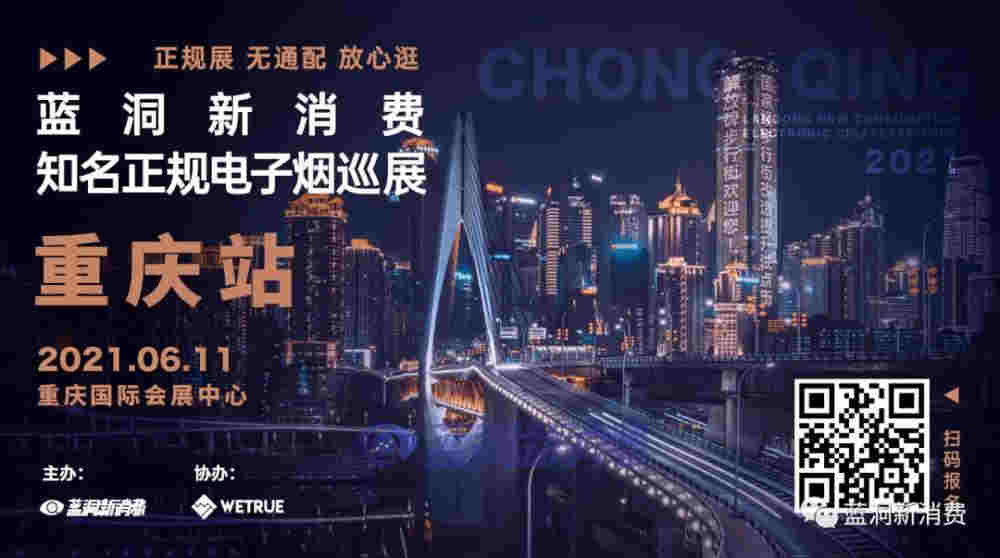 速抄悅刻作業！悅刻要求所有專賣店更新守護者計劃 