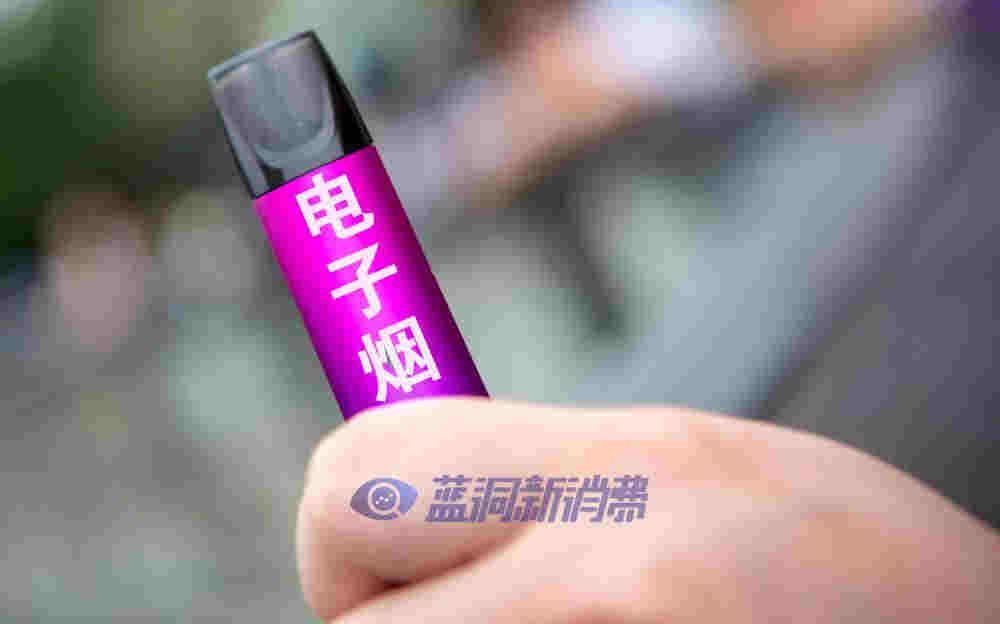 新京報：概念股普跌，電子煙監管新規將影響國內逾600個電子煙品牌