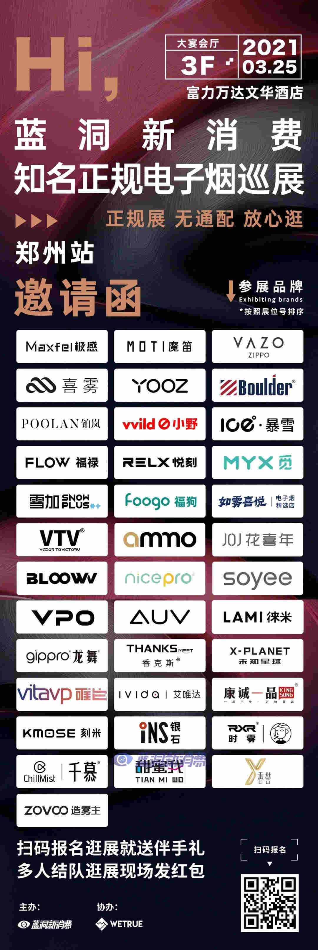 電子煙市場亂象調查：微商大軍涌入電子煙 