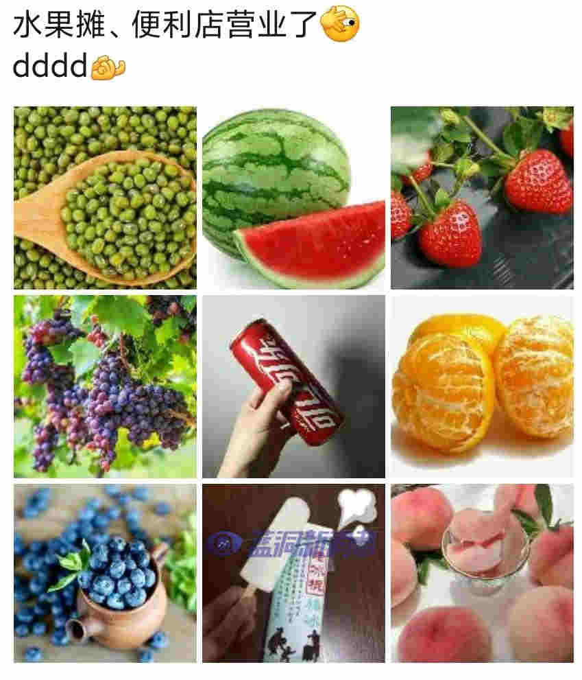 微信打擊朋友圈賣電子煙跟蹤：秒變水果商，正規大代理也被舉報 