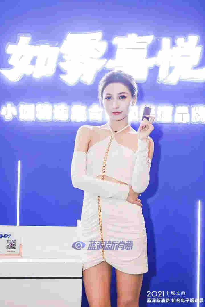 藍洞電子煙鄭州展會報名開啟，渠道分銷商天音控股高管亮相西安站 