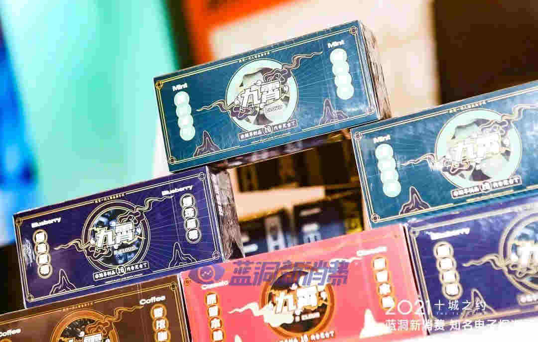 藍洞電子煙鄭州展會報名開啟，渠道分銷商天音控股高管亮相西安站 