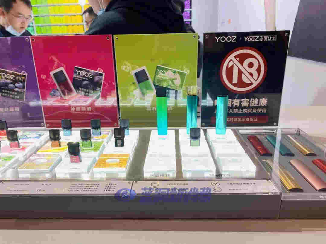 藍洞電子煙鄭州展會報名開啟，渠道分銷商天音控股高管亮相西安站 