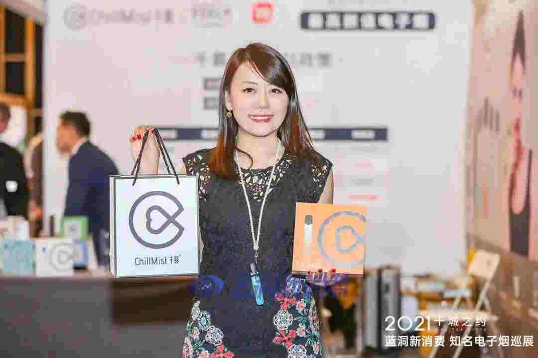 藍洞電子煙鄭州展會報名開啟，渠道分銷商天音控股高管亮相西安站 