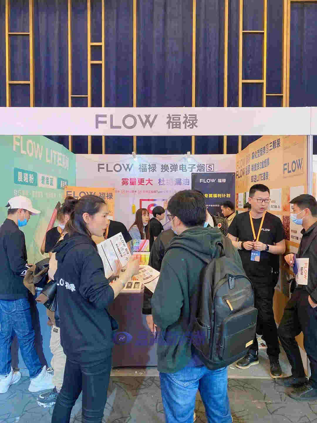 藍洞電子煙鄭州展會報名開啟，渠道分銷商天音控股高管亮相西安站 