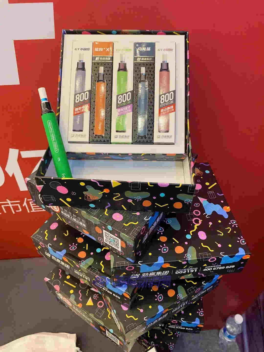 藍洞電子煙鄭州展會報名開啟，渠道分銷商天音控股高管亮相西安站 