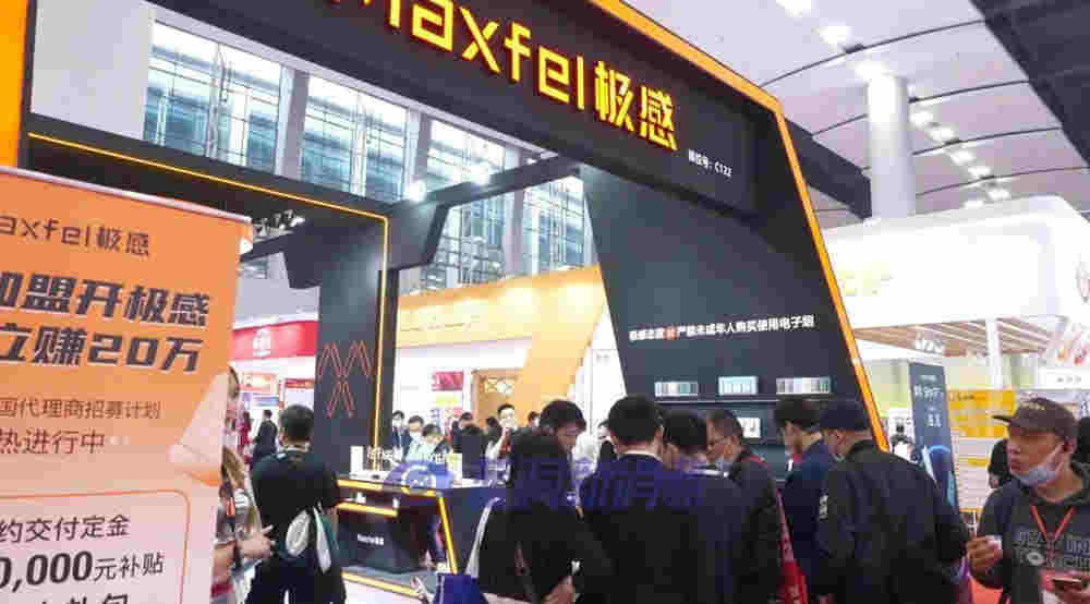 maxfel極感發布8塊8低價換彈新品：今年投5億補貼開設3000家新門店 