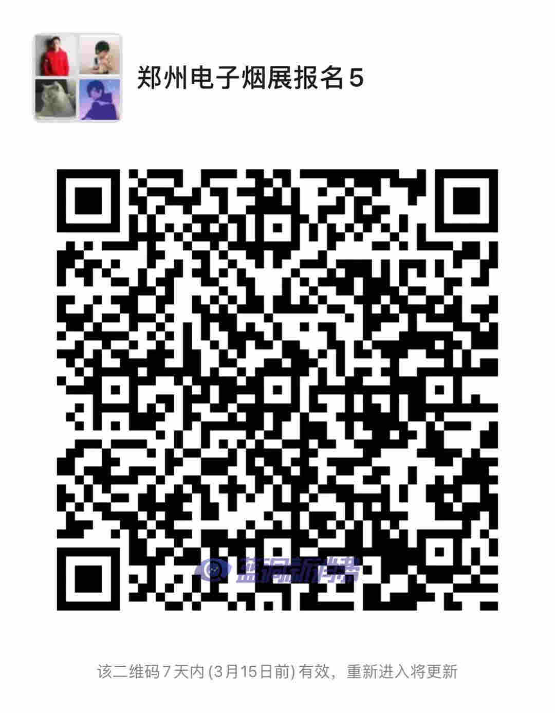 巨頭“破圈”入局，低價大戰開啟，電子煙賽道又變風口？ 