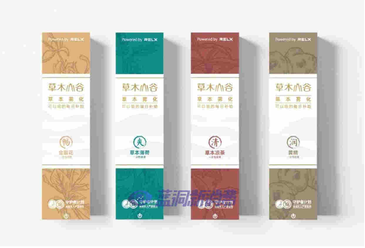霧芯科技首次應用大健康類霧化產品，發布草本便攜霧化器 
