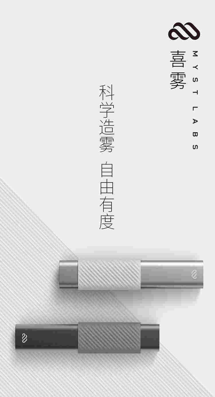 西北電子煙大數據：陜西注冊公司最多，悅刻雪加小野滲透率高 