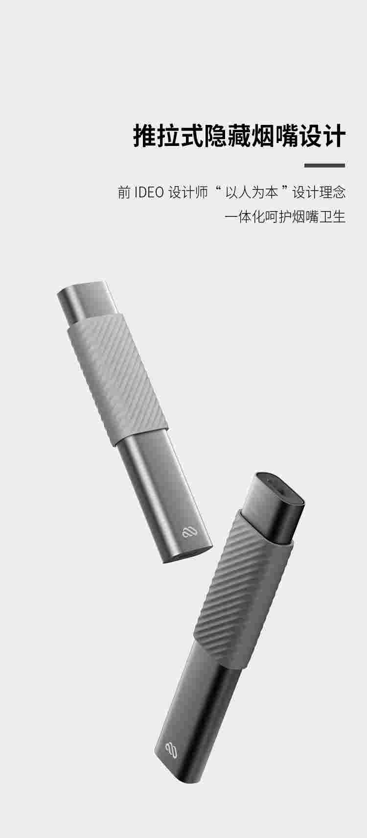 西北電子煙大數據：陜西注冊公司最多，悅刻雪加小野滲透率高 