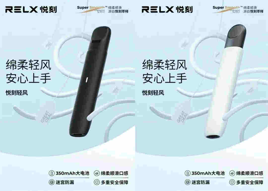 悅刻輕風價格多少？ 