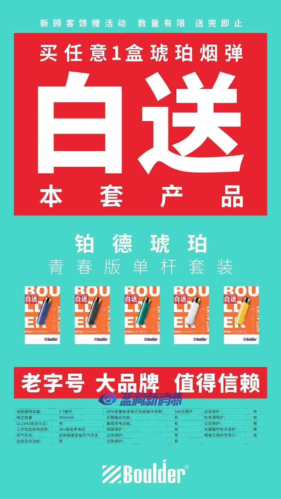 鉑德成都展人氣爆棚：單店最高補貼66萬成焦點 