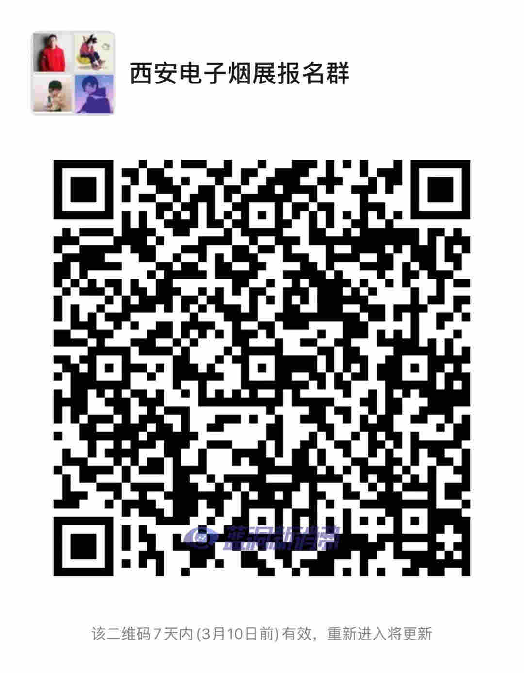 鉑德成都展人氣爆棚：單店最高補貼66萬成焦點 