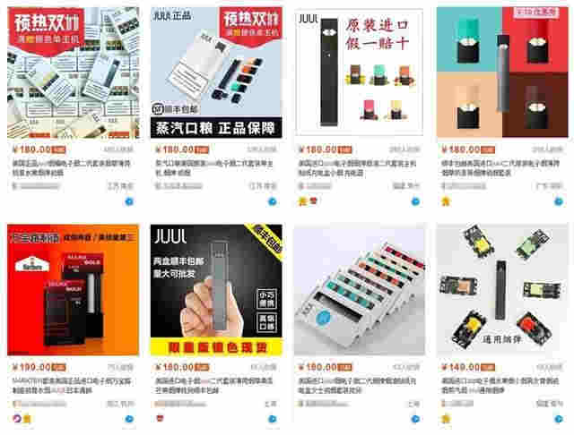 電子煙能戒煙？煙民自述：真煙戒了，卻上了電子煙的“癮” 