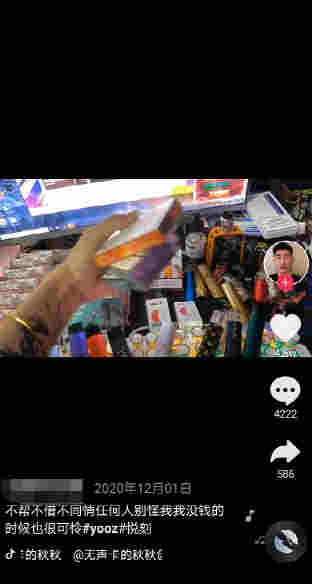 從植入到消失：監管重錘下，電子煙復刻P2P計劃胎死腹中 