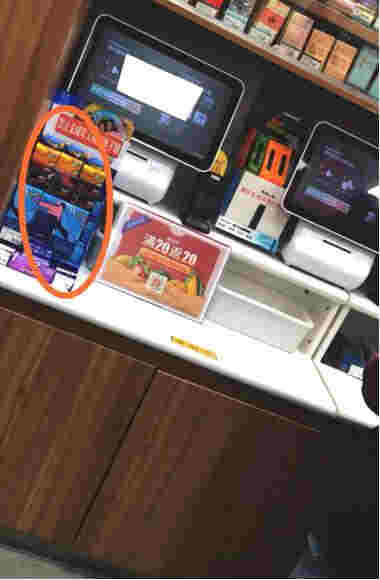 這些電子煙，賣給了孩子們 