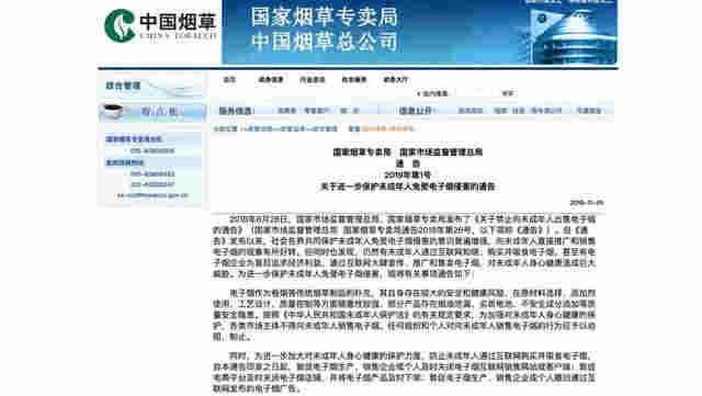 33人致死、1500人染病，如今終于禁售，電子煙“好”日子到頭 