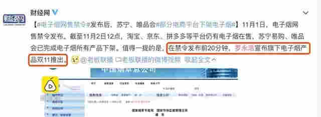 33人致死、1500人染病，如今終于禁售，電子煙“好”日子到頭 