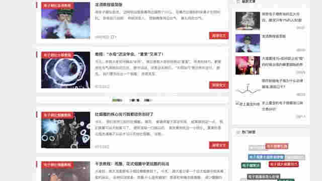 33人致死、1500人染病，如今終于禁售，電子煙“好”日子到頭 