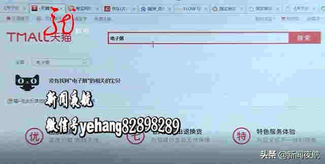 電子煙已全網禁售，竟還有商家說健康無害！成分到底是啥？為啥要禁？ 