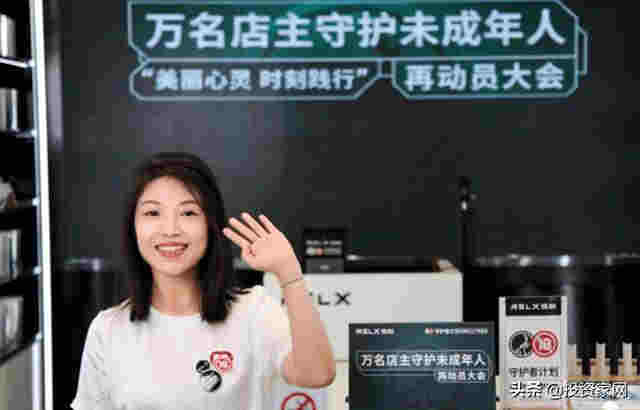 瘋！3000億市值，電子煙公司都IPO了 