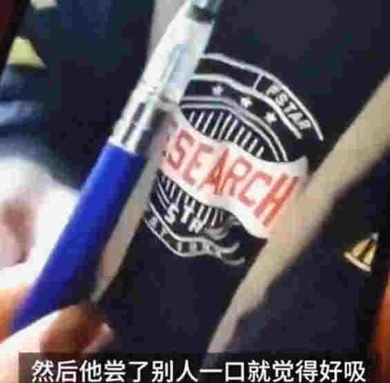 校門口文具店向小學生兜售電子煙？當地：已開展調查 