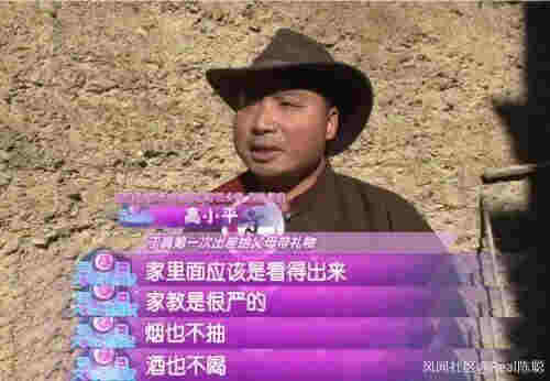 抽起電子煙，丁真人設翻車？經紀公司：出于好奇嘗試了下，電子煙不是煙 