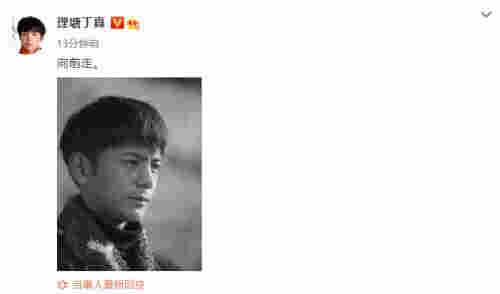 抽起電子煙，丁真人設翻車？經紀公司：出于好奇嘗試了下，電子煙不是煙 