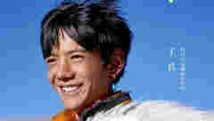 抽電子煙視頻熱傳，丁真人設翻車？工作室忙道歉，央廣網微博發長文評論