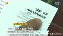 “替煙神器”虛假宣傳，湖南開出首張電子煙罰單