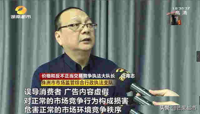 “替煙神器”虛假宣傳，湖南開出首張電子煙罰單 