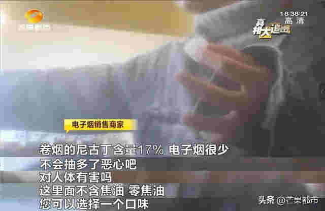 “替煙神器”虛假宣傳，湖南開出首張電子煙罰單 