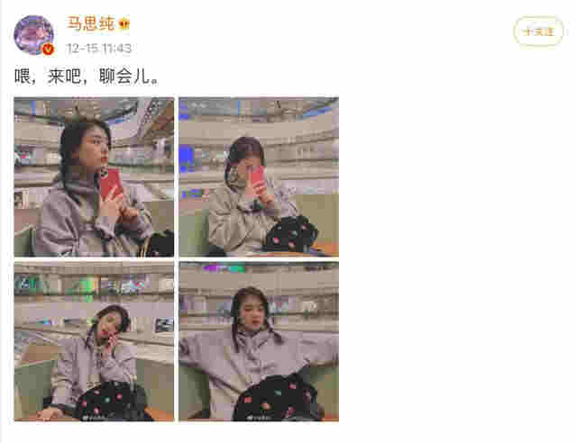 馬思純車內抽電子煙，在媽媽面前毫不避諱，吞云吐霧熟練似老手 