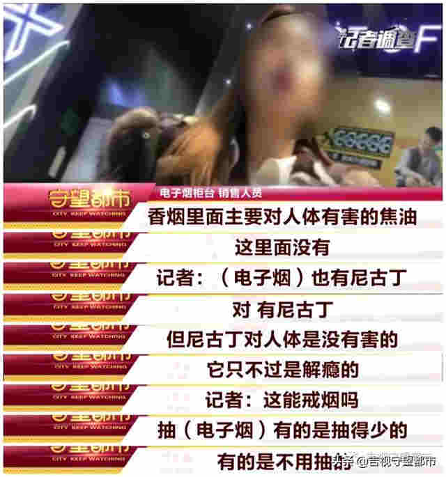 網絡禁售的“電子煙”，悄悄轉入“微信朋友圈”… 