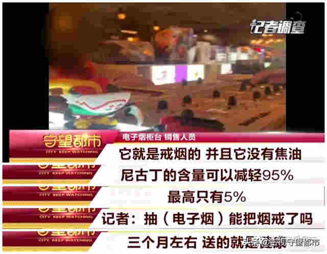 網絡禁售的“電子煙”，悄悄轉入“微信朋友圈”… 