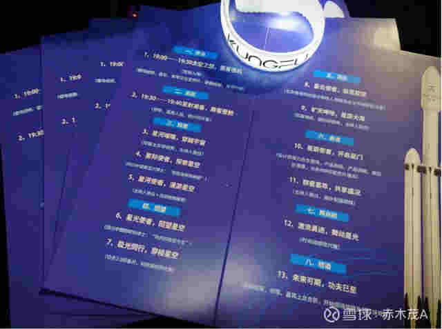 電子煙板塊要“搞大事”？符合牛股公式，陜西金葉要當龍頭先鋒？ 