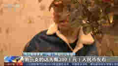 警惕！中國電子煙用戶達千萬人 莫讓青少年誤入電子煙迷途