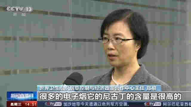 警惕！中國電子煙用戶達千萬人 莫讓青少年誤入電子煙迷途 