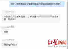 電子煙“斷電”一年，有平臺商家仍在偷偷賣