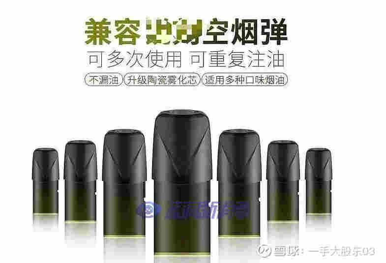 電子煙棉芯和陶瓷芯深度分析：各有所需，錯位發展 