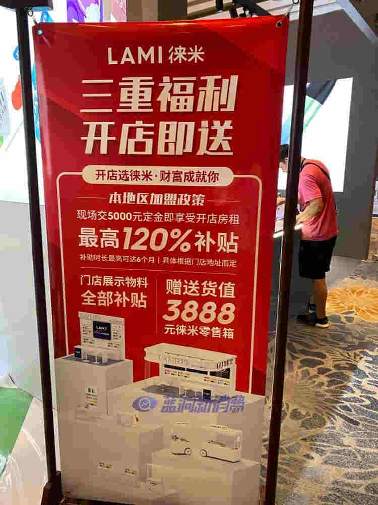 合肥站探展徠米：又雙叒叕超跑開道抓眼球，專屬VIP室座無虛席 