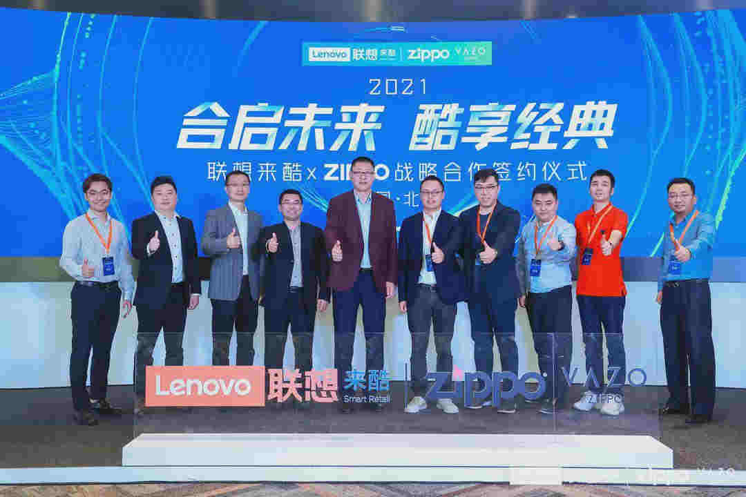 ZIPPO攜手聯想來酷，書寫渠道合作新篇章 