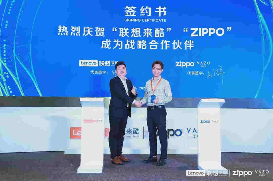ZIPPO攜手聯想來酷，書寫渠道合作新篇章 